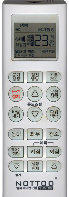 낫투 LG 에어컨 리모컨, 1개, COMBO-7325