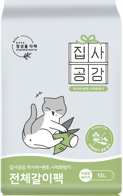 집사공감 전체갈이팩 카사바 + 벤토 사막화방지 고양이 모래, 13L, 1개, 무향