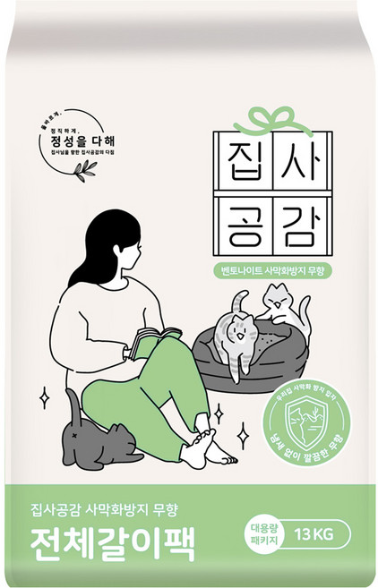 집사공감 전체갈이팩 사막화방지 고양이모래, 13kg, 1개, 무향