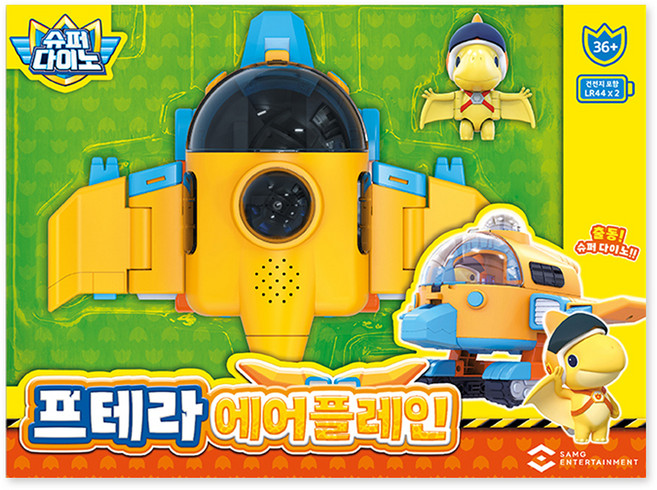 슈퍼다이노 프테라 에어플레인 완구, 혼합색상, 1개