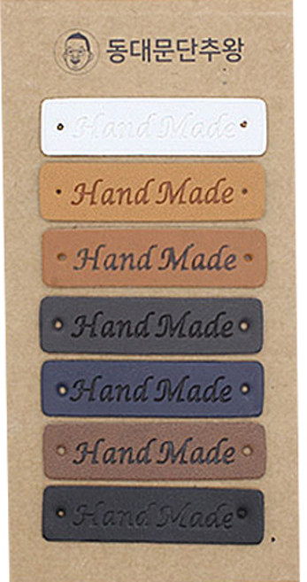동대문단추왕 인조가죽 흘림체 핸드메이드라벨 7종 세트, 혼합색상, 1세트