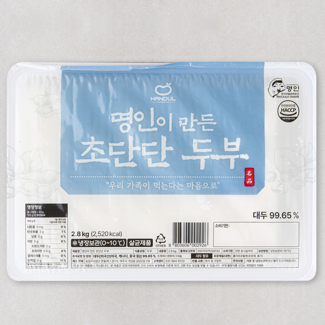 한둘 명인이 만든 초단단 두부, 2.8kg, 1개