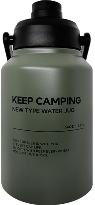 KEEP CAMPING 露營大容量手柄便攜式素色水壺 1.89L, 卡其色, 1個