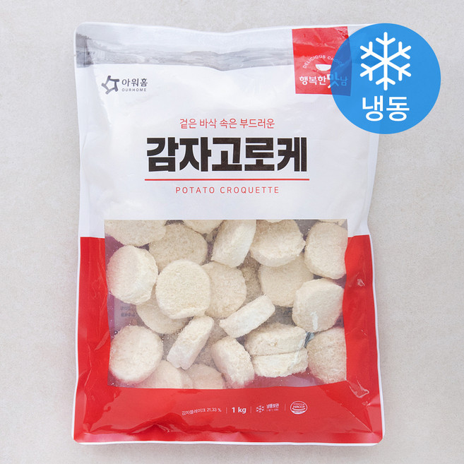 아워홈 행복한맛남 감자고로케 (냉동), 1kg, 1개