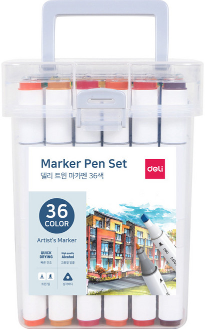 델리 둥근 삼각 트윈 화방마카 36종 + 케이스 보관 세트 70803, 1세트, 36색