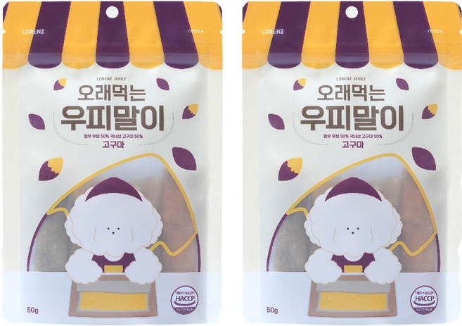 로렌츠 강아지 오래먹는 우피말이, 고구마, 50g, 2개