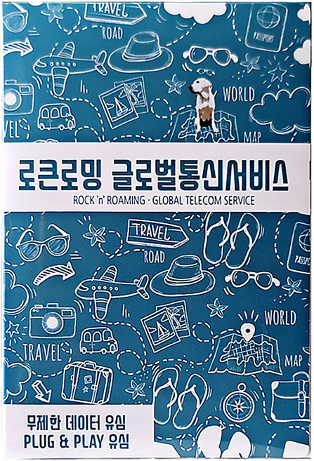 로큰로밍 일본 데이터 무제한 유심 ND, 4일, 매일 1GB 소진 시 저속무제한, 1개