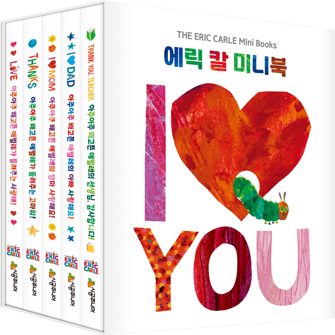 에릭 칼 미니북 전 5권 세트, 시공주니어, 상세내용 참조