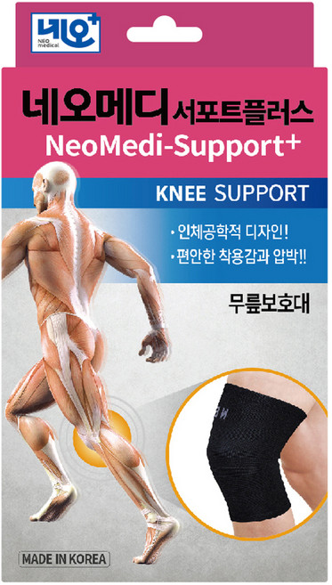 네오메디칼 네오메디서포트 플러스 스판덱스 4WAY 흘러내림방지 무릎 보호대, 1개