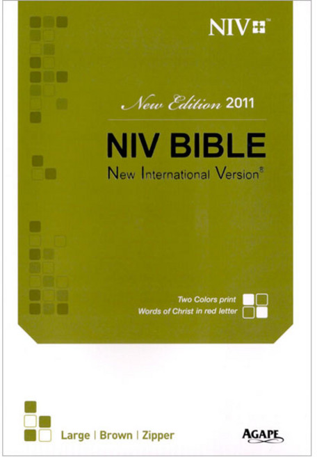 영문 NIV BIBLE 대 (단본 / 지퍼 / 브라운), 아가페출판사, 아가페