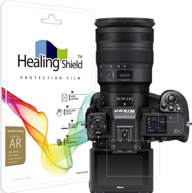 Healing Shield 高畫質相機螢幕保護貼 2款, 1個, 尼康 Z9