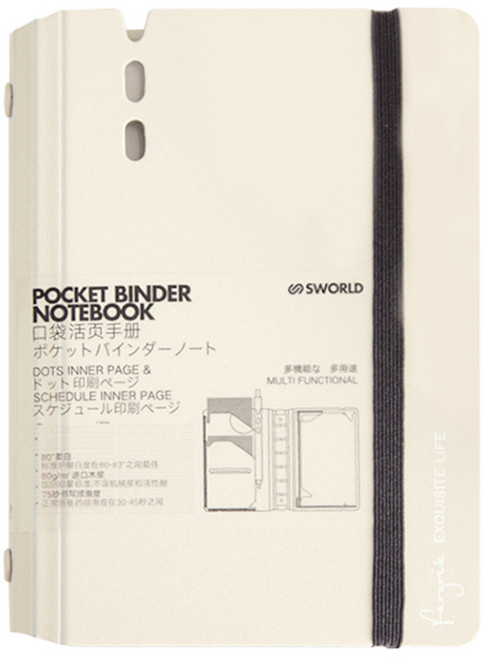 에스월드 동아피엠에스 포켓 바인더 스케줄러 다이어리 노트북, 베이지, 1개