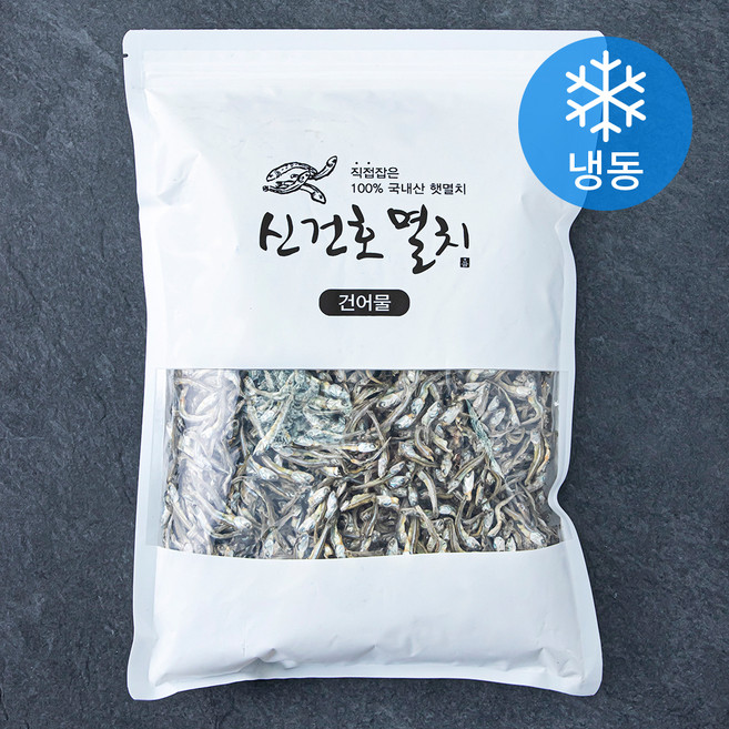 신건호멸치 조림 반찬용 볶음용 멸치 (냉동), 500g, 1개