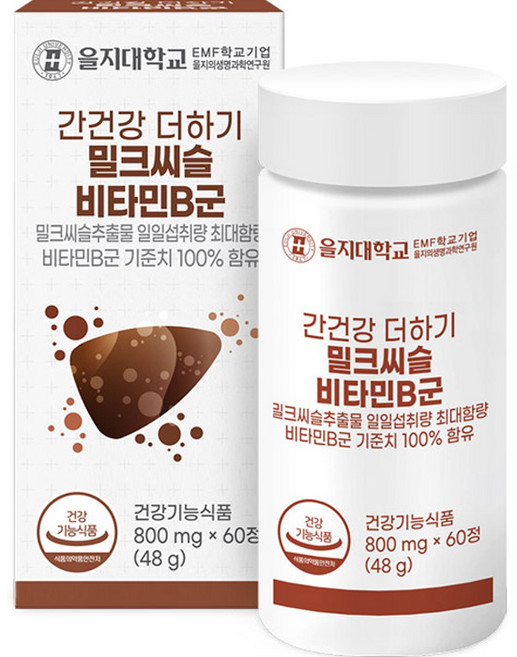 을지대학교 간건강 더하기 밀크씨슬 비타민B군 48g, 60정, 1개