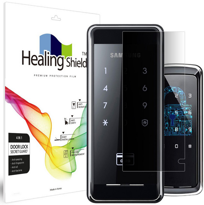 힐링쉴드 도어락 사생활 정보 보안기필름 세트, 1세트, 삼성SDS SHS-2920
