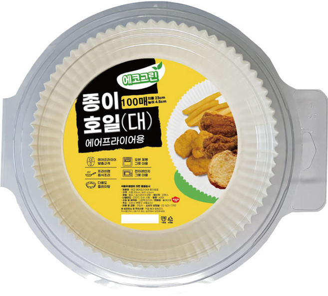 그린텍 에어프라이어 종이호일, 100개입, 1개