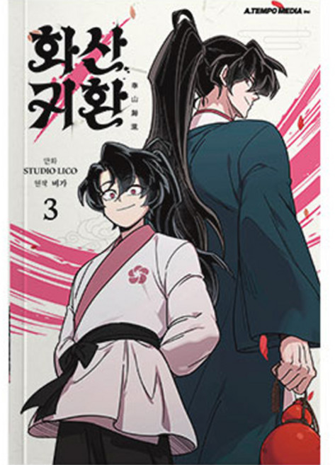 A TEMPO 華山歸還 3, Biga