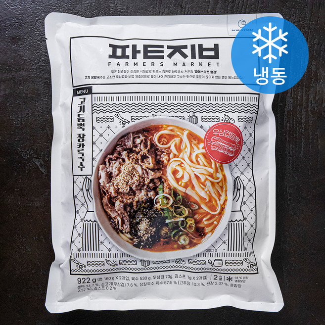 파머스마켓팥집 고기듬뿍 장칼국수 2인분 (냉동), 922g, 1개