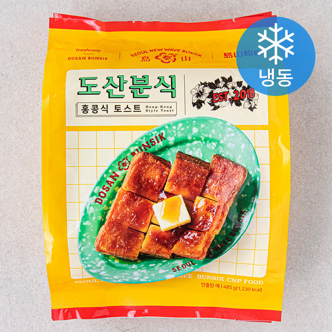 도산분식 홍콩식 토스트 (냉동), 485g, 1개