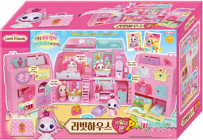 Lovit Friends Luvit House 秘密之門娃娃屋, 混合顏色