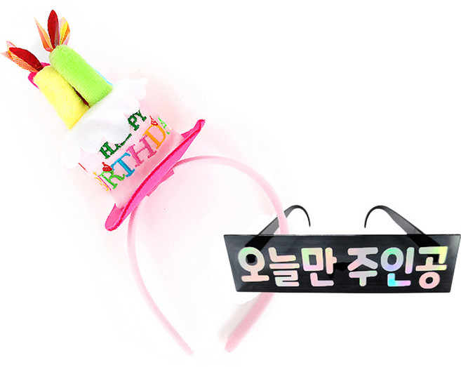 생일케익모자 머리띠 핑크 + 생일안경 오늘만주인공, 머리띠(핑크), 안경(블랙), 1세트