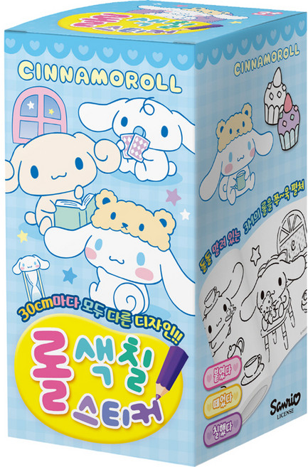 산리오캐릭터즈 시나모롤 롤 색칠스티커, 아이누리
