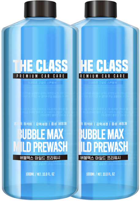 더클래스 버블맥스 마일드 프리워시 다목적 실외세정제, 1L, 2개