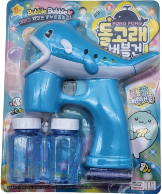 재미존 퐁퐁 돌고래 버블건, 블루, 1개