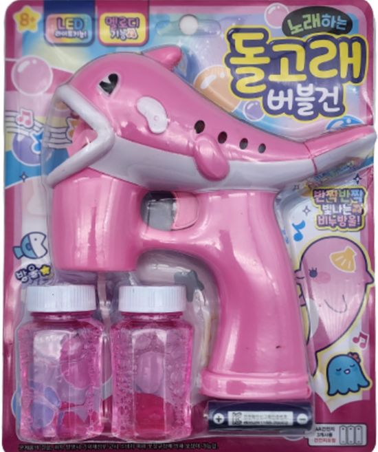 재미존 노래하는 돌고래 버블건, 핑크, 1개