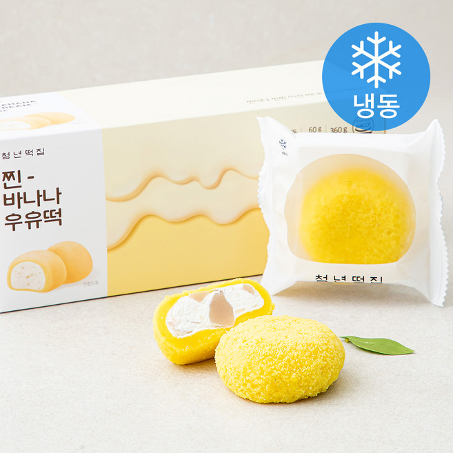청년떡집 찐 바나나 우유떡 (냉동), 60g, 6개입, 1박스