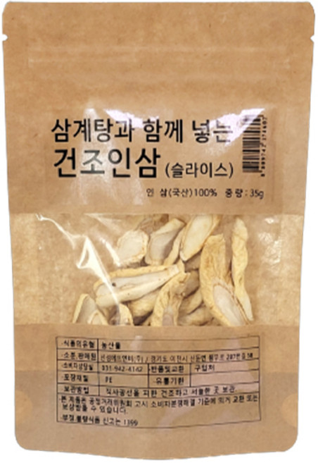 몸애조화 삼계탕과 함께 넣는 건조인삼 슬라이스, 35g, 1개