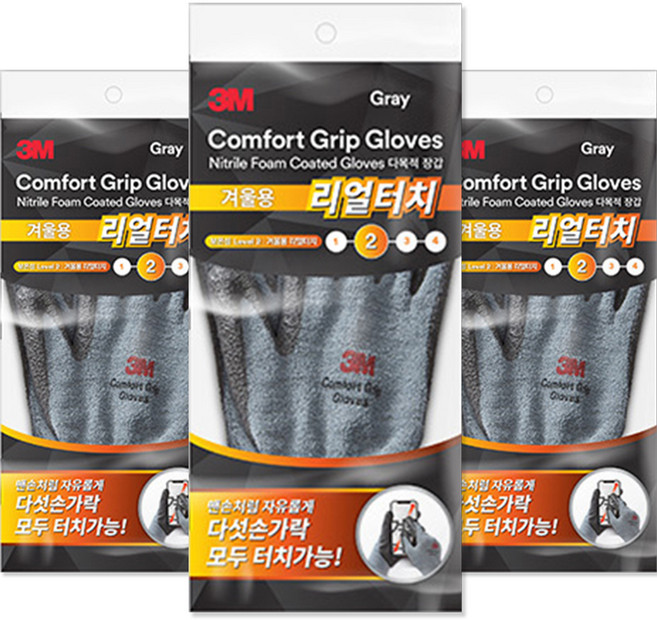 쓰리엠 컴포트 그립 겨울 2단계 리얼터치 장갑 양손착용, 그레이, 3개