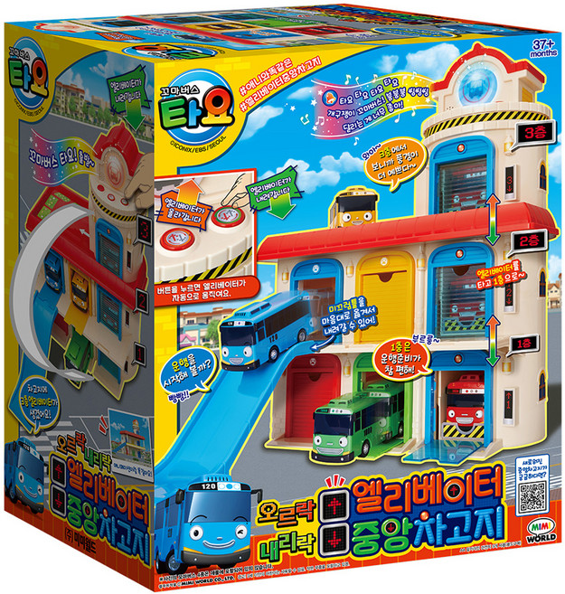 미미월드 타요 오르락내리락 엘리베이터 중앙차고지, 혼합색상, 1개