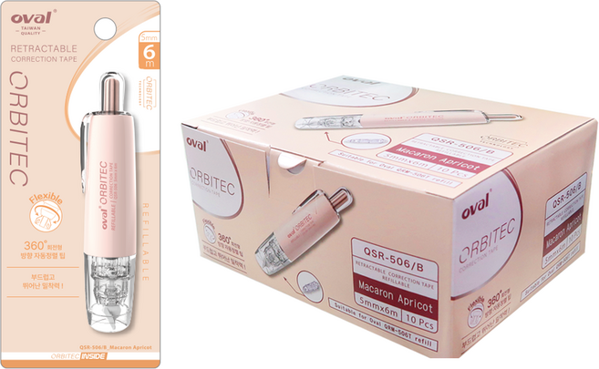 oval 歐文 修正帶 10入, 馬卡龍杏色, 1個