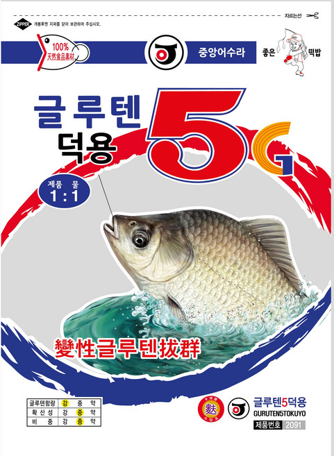 중앙어수라 글루텐 5G 덕용 떡밥, 350g, 1개