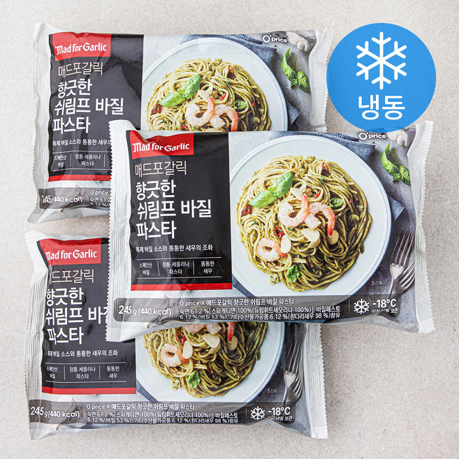 오프라이스 매드포갈릭 향긋한 쉬림프 바질 파스타 (냉동), 245g, 3팩