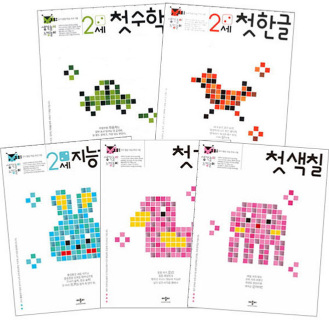 생각놀이 느낌놀이 2세 세트 전 5권, 애플비