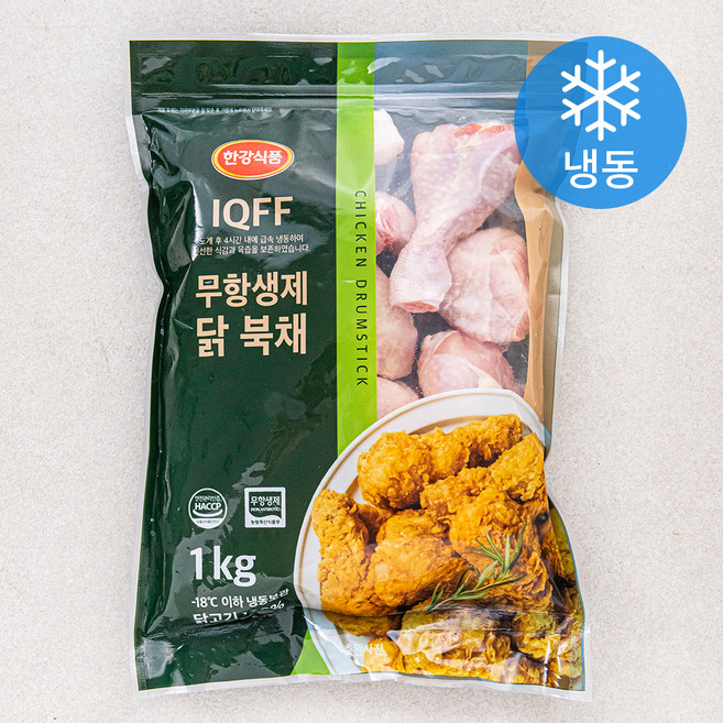 한강식품 IQFF 무항생제 인증 닭다리 북채 (냉동), 1kg, 1개