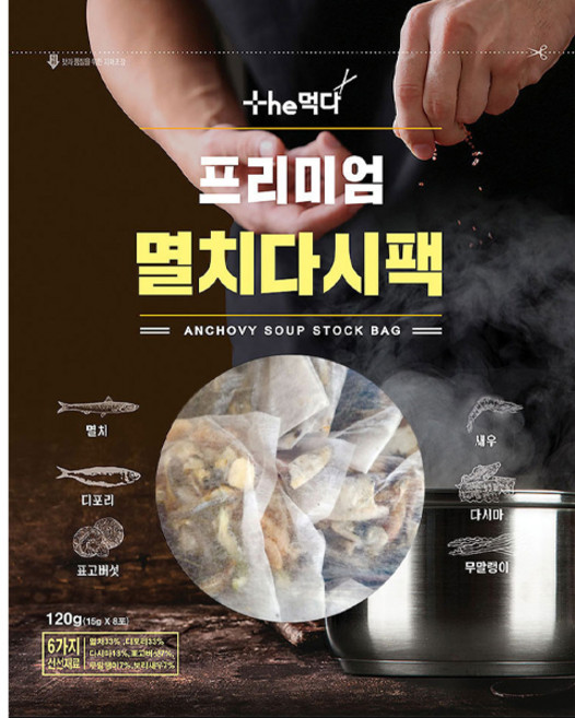 더먹다 프리미엄 멸치 다시팩 8p, 120g, 1개