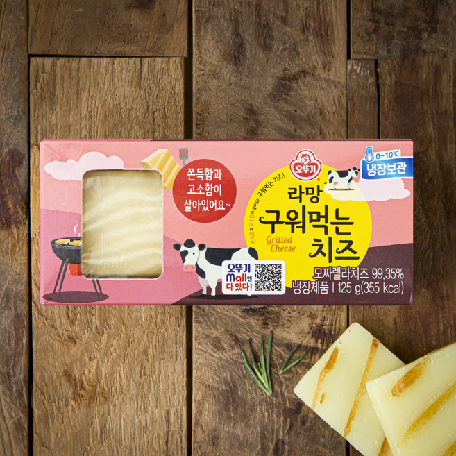 라망 구워먹는 치즈, 125g, 1개입, 1개