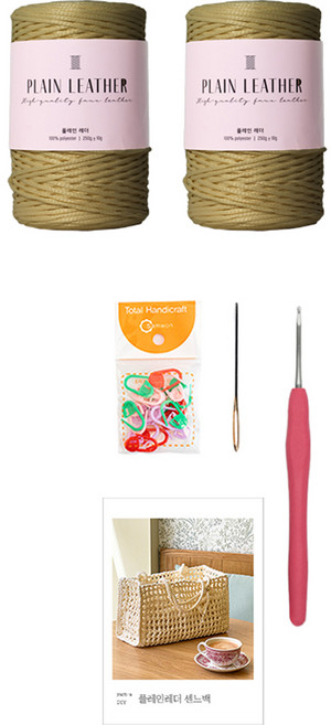 yarna 플레인 레더 센느백 뜨개질 DIY 세트, 1세트, 9 올리브베이지