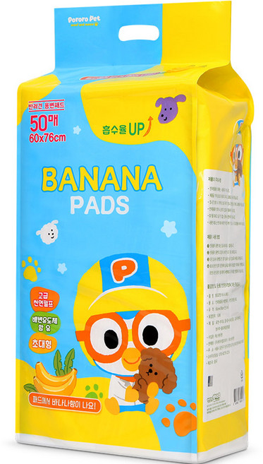 뽀로로 강아지 배변패드 바나나향 초대형 70g, 50개입, 1개