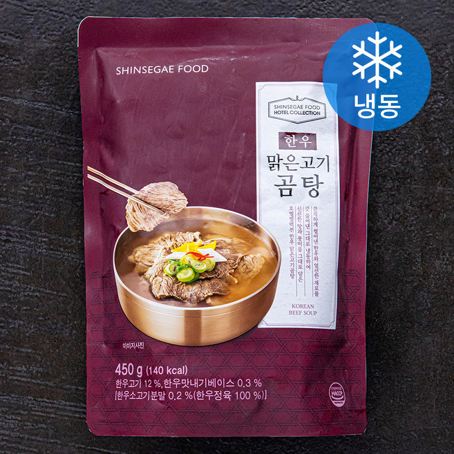 신세계푸드 호텔컬렉션 한우 맑은고기곰탕 (냉동), 450g, 1개