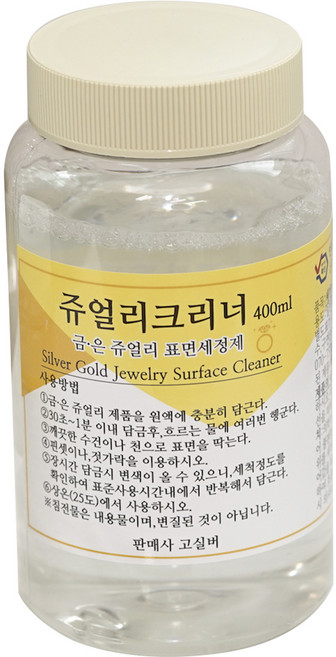 고실버 금은 쥬얼리클리너, 400ml, 1개