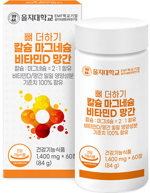 을지대학교 뼈 더하기 칼슘 마그네슘 비타민D 망간 84g, 60정, 1개
