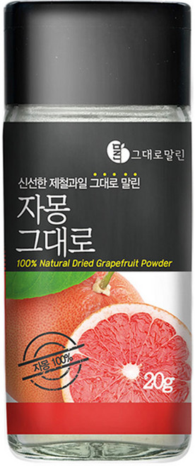 말린 과일파우더 자몽, 20g, 1개