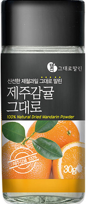 제주감귤 그대로, 30g, 1개