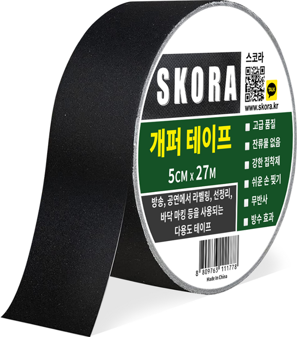 스코라 개퍼 테이프 검정 5cm x 27m, 1개