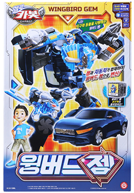 헬로카봇 윙 버드 젬, 혼합색상, 1개