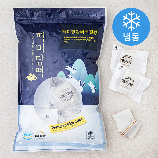 떡미당 앙버터 절편 (냉동), 40g, 22개입, 1개